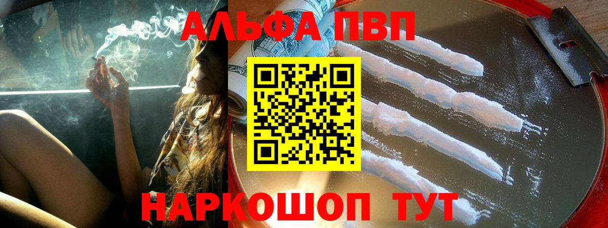 А ПВП СК КРИС Тихорецк