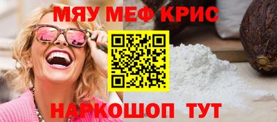 соль курить ск Нальчик