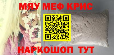 марихуана Наро-Фоминск