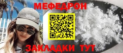 соль курить ск Нальчик
