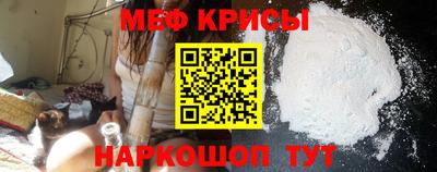 соль курить ск Нальчик