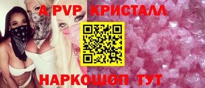 марихуана Наро-Фоминск