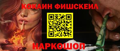 соль курить ск Нальчик