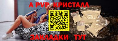 марихуана Наро-Фоминск