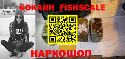 марихуана Наро-Фоминск