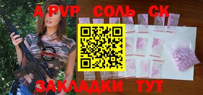 mdpv Нарткала