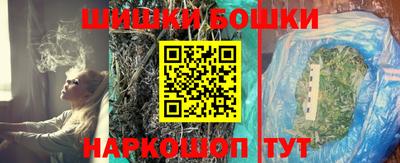 соль курить ск Нальчик