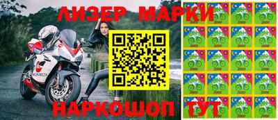 соль курить ск Нальчик