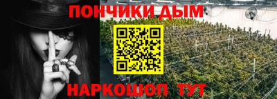 марихуана Наро-Фоминск