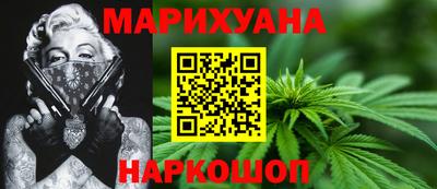соль курить ск Нальчик