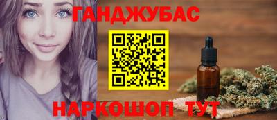 марихуана Наро-Фоминск