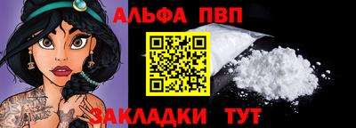 соль курить ск Нальчик