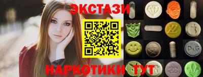 марихуана Наро-Фоминск