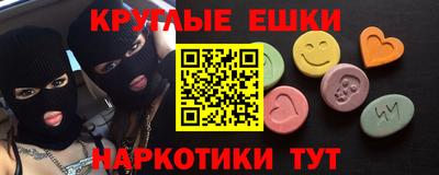 соль курить ск Нальчик