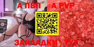 соль курить ск Нальчик