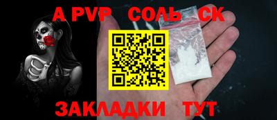 марихуана Наро-Фоминск