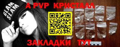 mdpv Нарткала
