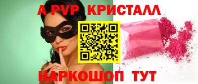 соль курить ск Нальчик