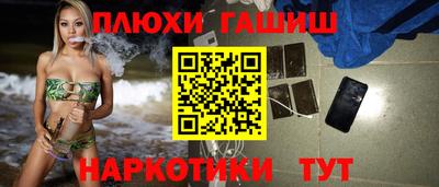 соль курить ск Нальчик
