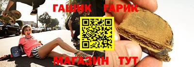 соль курить ск Нальчик