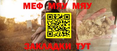 марихуана Наро-Фоминск