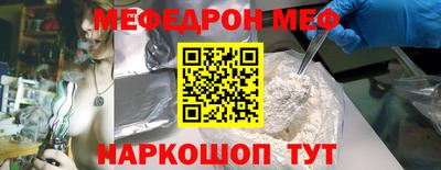 марихуана Наро-Фоминск