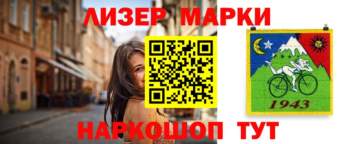 LSD-25 экстази кислота  Лсд 25 экстази ecstasy  LSD-25 экстази  Тихорецк  Вход с VPN 
